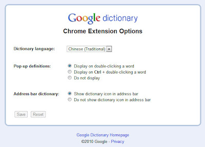 google_dictionary.jpg