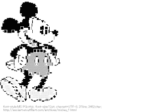 [AA]Mickey Tone