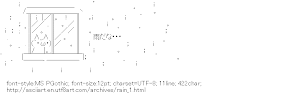 [AA]Rain