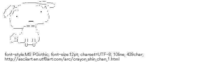 Crayon Shin-chan,Shiro,Dog