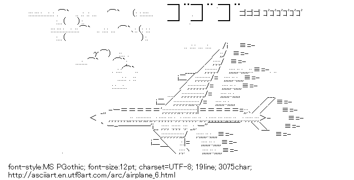 ascii airplane