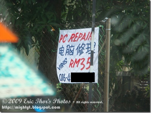 DSC04291 640 x 640