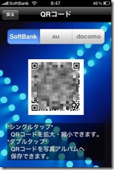 4QRCodeView