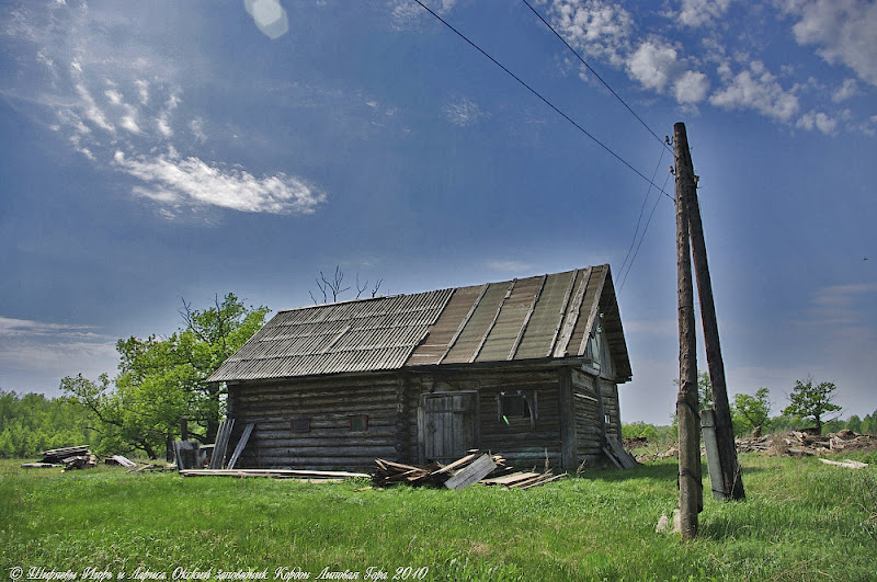 Кордон «Липовая Гора» 