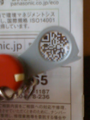 Swiss Army knife as poor man's macro lens