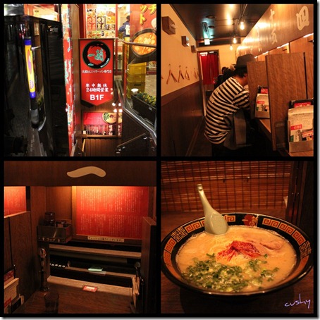 ichiran ichiran