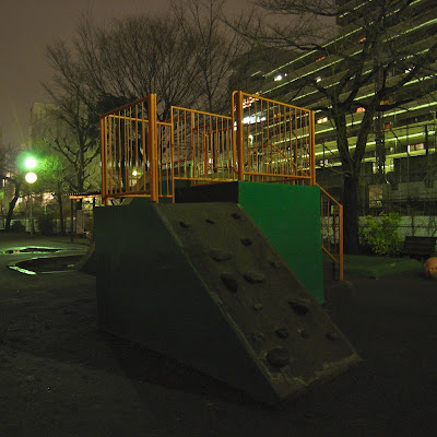 公園遊具：上目黒2丁目の滑り台