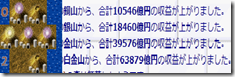 掘削上 掘削上
