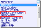 高速系コマンド 高速系コマンド