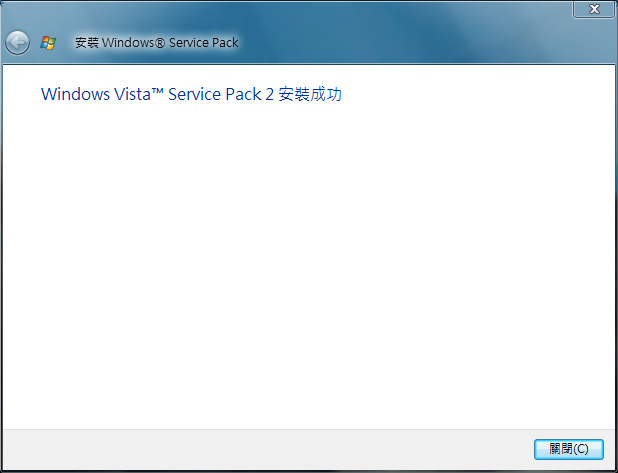 [VISTA SP2 RC v.286-3[4].png]