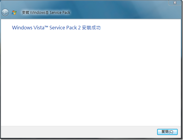 VISTA SP2 RC v.286-3