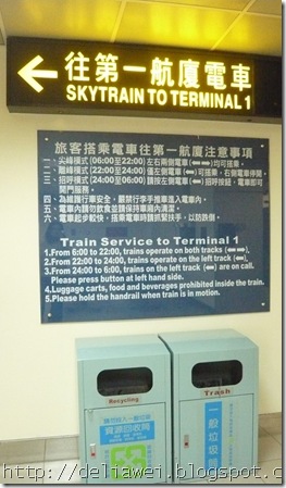 旋轉P1180851 旋轉P1180851