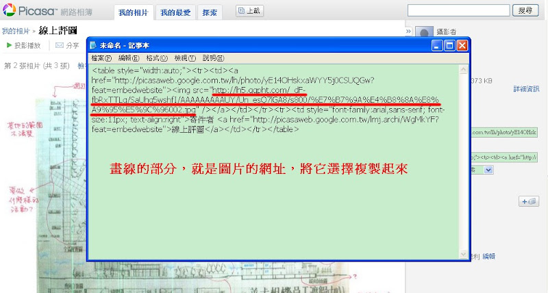 圖檔