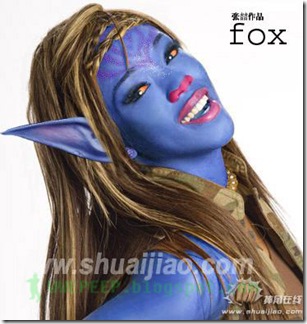 Alicia Fox [avatar]