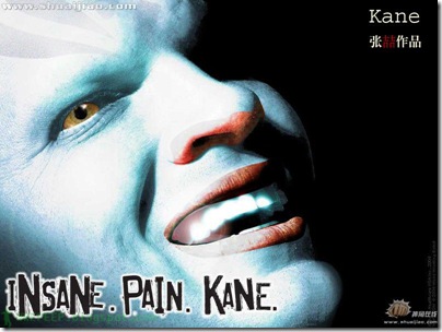 Kane [avatar]