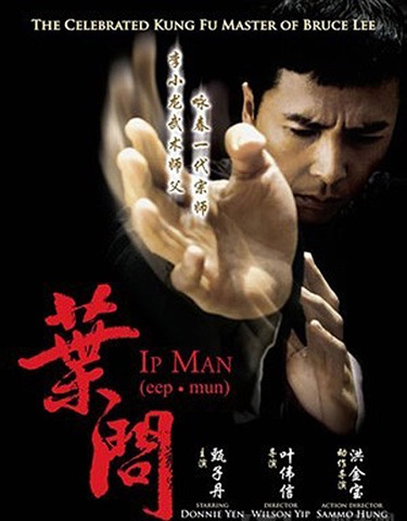 [Ipmanmoviepix24.jpg]