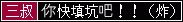 南派三叔的博客