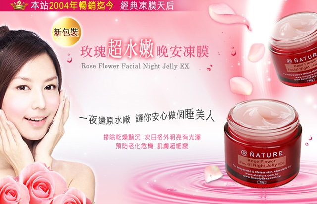 [rosejelly_014.jpg]