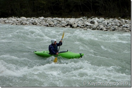 Arachthos_23Oct2010_AKC_Ampelochori_FirstStretches_Kontopoulos_Green_600