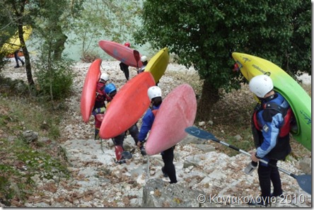 Arachthos_Oct10_ACK_600_B41 Arachthos_Oct10_ACK_600_B41