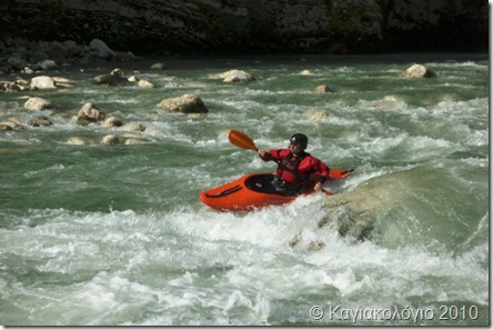 Arachthos_23Oct2010_AKC_Ampelochori_FirstRapid_Navarchos_600