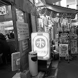 吉祥寺ホープ軒。ここ数年行っていないから、今度久しぶりに行こうかな。