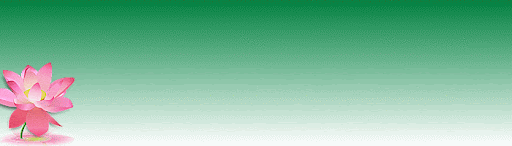 pink-green