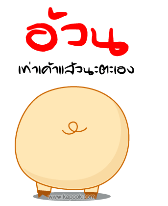 คลิกๆๆ รูปสวยๆน่ารักๆไว้ส่งต่อเพียบ...