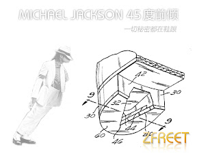Michael Jackson 45度前傾的專利 001.jpg Michael Jackson 45度前傾的專利 001.jpg