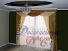 Cortina Romana Decoraciones Dyc