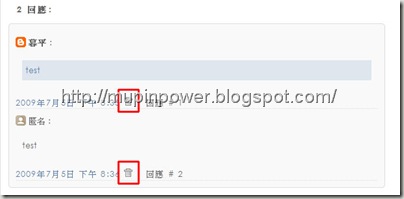 暮平的碎碎念--回應測試1 暮平的碎碎念--回應測試1