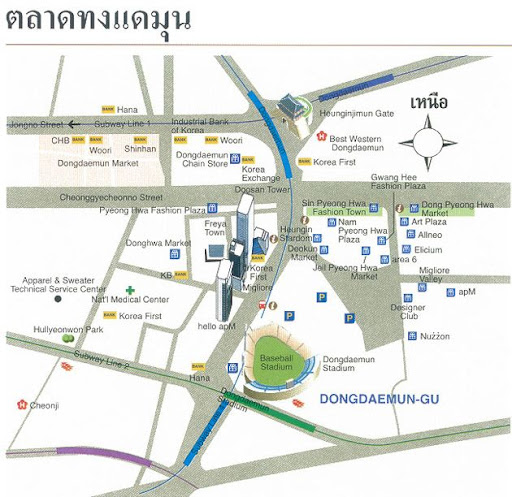 Dongdaemun Market: วิธีการเดินทางไปตลาดดงแดมุน (ทงแดมุน)