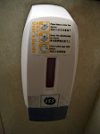 DSC04041.JPG