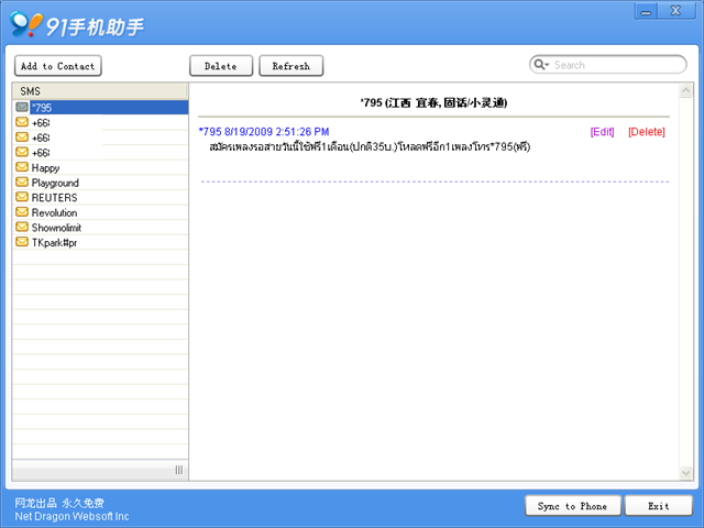 [2009-08-21_2102_1[13].png]