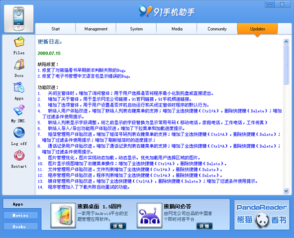 [2009-08-21_2110_1[5].png]