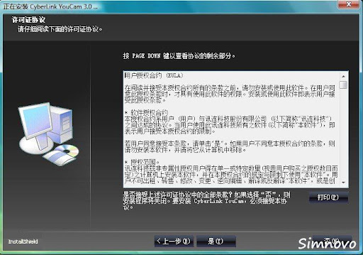 lenovo youcam lenovo youcam