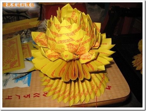 paper_lotus00 paper_lotus00