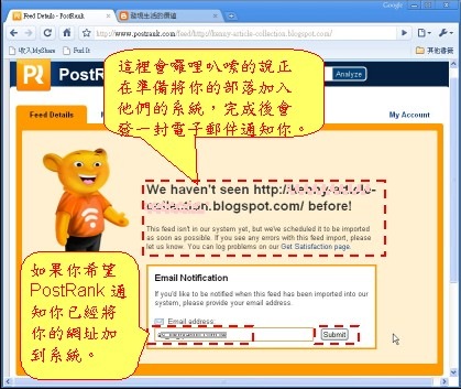 [PostRank04n2.jpg]