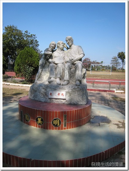 JingLiau_Elementary_School745_640x480