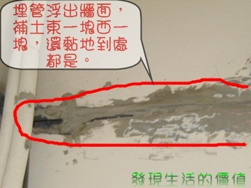 [House_problem123.jpg]