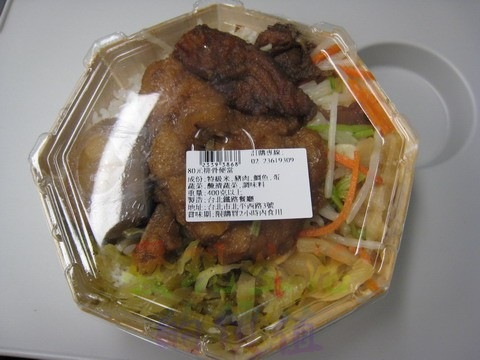 [Train_dinner_box01[2].jpg]