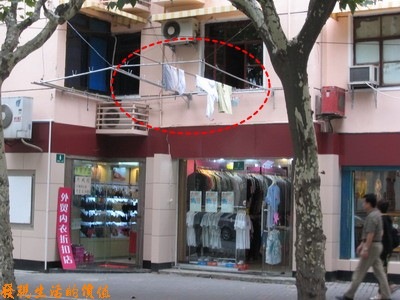 [SHA_drying_cloth012.jpg]