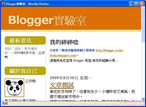 Blogger-browse-menu-original