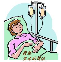 [Hosptial013.gif]