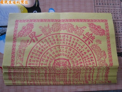 paper_lotus01 paper_lotus01