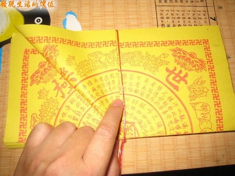 paper_lotus03 paper_lotus03