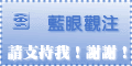 lookblue_120x60