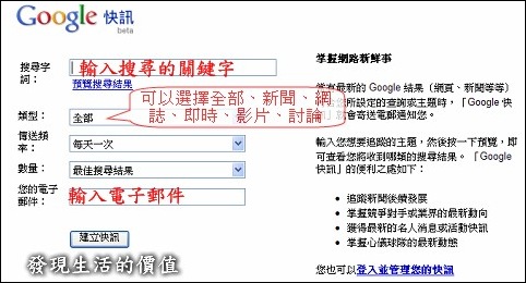 google_快訊01