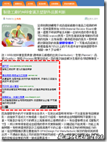 Adsense_靠左