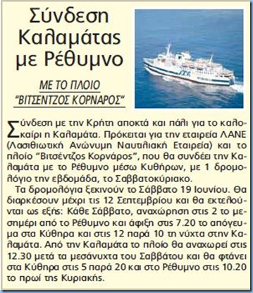 Καταγραφή